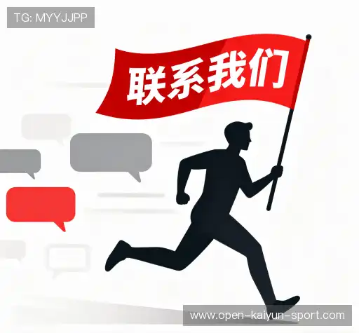 联络一站式投注